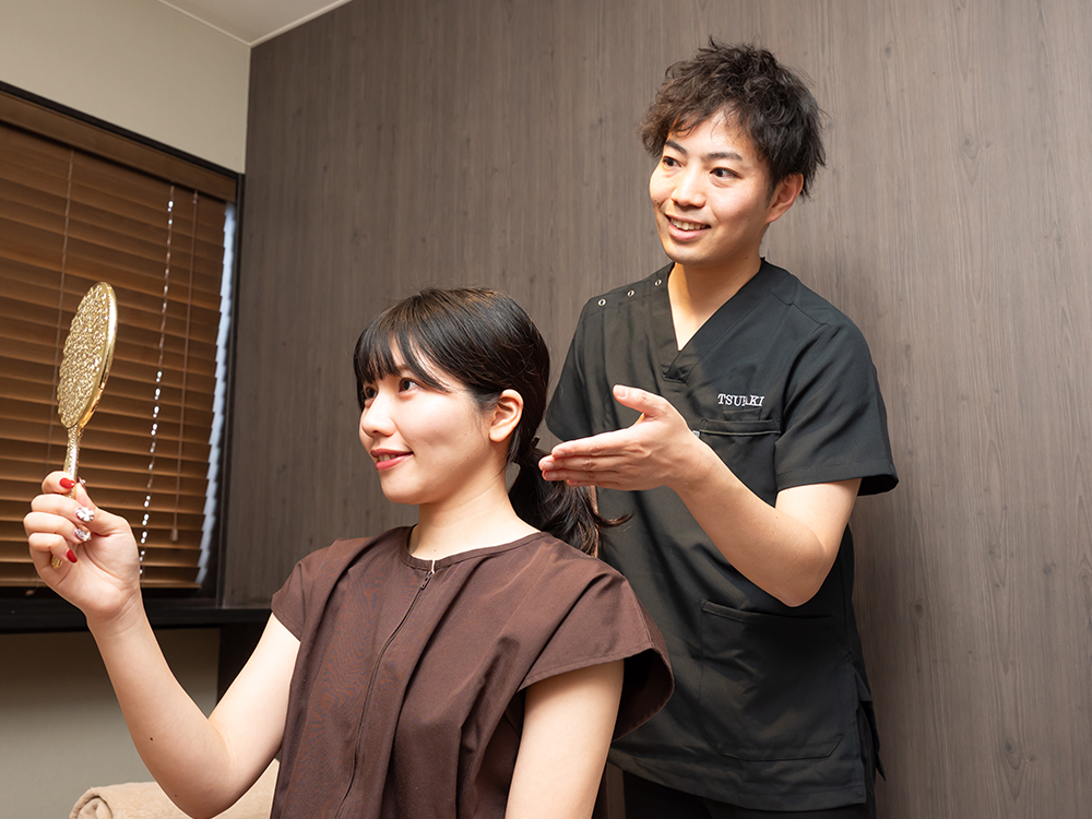 施術メニュー