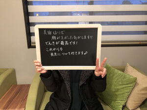 voice_003